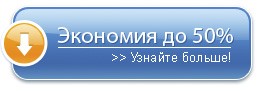 �������� �� 50%
