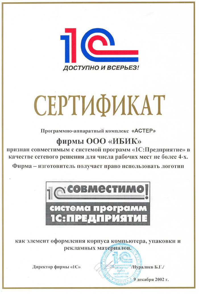 Прикольные Дипломы И Сертификаты Прикольные Дипломы И Сертификаты