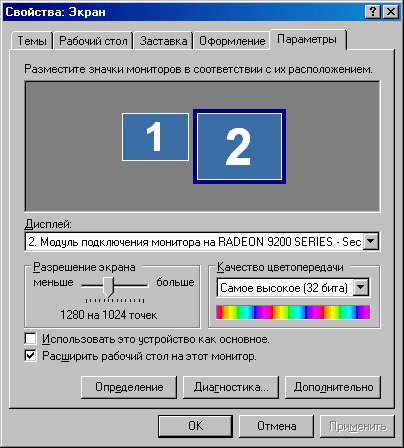 многопользовательское расширение астер для windows. dspset2. многопользовательское расширение астер для windows фото. многопользовательское расширение астер для windows-dspset2. картинка многопользовательское расширение астер для windows. картинка dspset2. Программное обеспечение «ASTER» позволяет создать из одного компьютера многопользовательскую систему. Как итог, мы получаем один компьютер на несколько мест. Таким образом, с помощью дополнительных компьютерных аксессуаров, мы позволяем расширить возможности Вашего ПК. И количество единовременных пользователей может варьироваться – от одного человека до двух-четырех, максимально двенадцать.