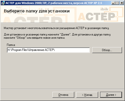 многопользовательское расширение астер для windows. insta3. многопользовательское расширение астер для windows фото. многопользовательское расширение астер для windows-insta3. картинка многопользовательское расширение астер для windows. картинка insta3. Программное обеспечение «ASTER» позволяет создать из одного компьютера многопользовательскую систему. Как итог, мы получаем один компьютер на несколько мест. Таким образом, с помощью дополнительных компьютерных аксессуаров, мы позволяем расширить возможности Вашего ПК. И количество единовременных пользователей может варьироваться – от одного человека до двух-четырех, максимально двенадцать.