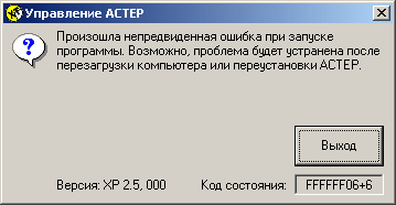 многопользовательское расширение астер для windows. runerr. многопользовательское расширение астер для windows фото. многопользовательское расширение астер для windows-runerr. картинка многопользовательское расширение астер для windows. картинка runerr. Программное обеспечение «ASTER» позволяет создать из одного компьютера многопользовательскую систему. Как итог, мы получаем один компьютер на несколько мест. Таким образом, с помощью дополнительных компьютерных аксессуаров, мы позволяем расширить возможности Вашего ПК. И количество единовременных пользователей может варьироваться – от одного человека до двух-четырех, максимально двенадцать.