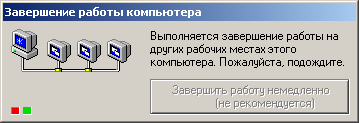 многопользовательское расширение астер для windows. shutwait. многопользовательское расширение астер для windows фото. многопользовательское расширение астер для windows-shutwait. картинка многопользовательское расширение астер для windows. картинка shutwait. Программное обеспечение «ASTER» позволяет создать из одного компьютера многопользовательскую систему. Как итог, мы получаем один компьютер на несколько мест. Таким образом, с помощью дополнительных компьютерных аксессуаров, мы позволяем расширить возможности Вашего ПК. И количество единовременных пользователей может варьироваться – от одного человека до двух-четырех, максимально двенадцать.