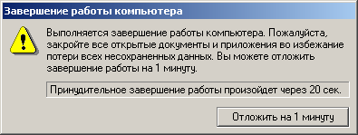 многопользовательское расширение астер для windows. shutwarn. многопользовательское расширение астер для windows фото. многопользовательское расширение астер для windows-shutwarn. картинка многопользовательское расширение астер для windows. картинка shutwarn. Программное обеспечение «ASTER» позволяет создать из одного компьютера многопользовательскую систему. Как итог, мы получаем один компьютер на несколько мест. Таким образом, с помощью дополнительных компьютерных аксессуаров, мы позволяем расширить возможности Вашего ПК. И количество единовременных пользователей может варьироваться – от одного человека до двух-четырех, максимально двенадцать.