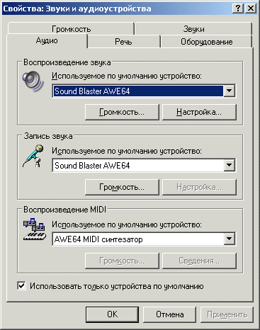 многопользовательское расширение астер для windows. sndman. многопользовательское расширение астер для windows фото. многопользовательское расширение астер для windows-sndman. картинка многопользовательское расширение астер для windows. картинка sndman. Программное обеспечение «ASTER» позволяет создать из одного компьютера многопользовательскую систему. Как итог, мы получаем один компьютер на несколько мест. Таким образом, с помощью дополнительных компьютерных аксессуаров, мы позволяем расширить возможности Вашего ПК. И количество единовременных пользователей может варьироваться – от одного человека до двух-четырех, максимально двенадцать.