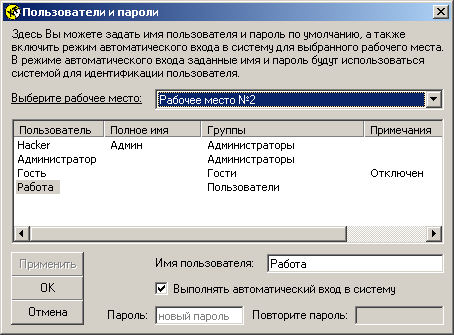 многопользовательское расширение астер для windows. usrpsw. многопользовательское расширение астер для windows фото. многопользовательское расширение астер для windows-usrpsw. картинка многопользовательское расширение астер для windows. картинка usrpsw. Программное обеспечение «ASTER» позволяет создать из одного компьютера многопользовательскую систему. Как итог, мы получаем один компьютер на несколько мест. Таким образом, с помощью дополнительных компьютерных аксессуаров, мы позволяем расширить возможности Вашего ПК. И количество единовременных пользователей может варьироваться – от одного человека до двух-четырех, максимально двенадцать.